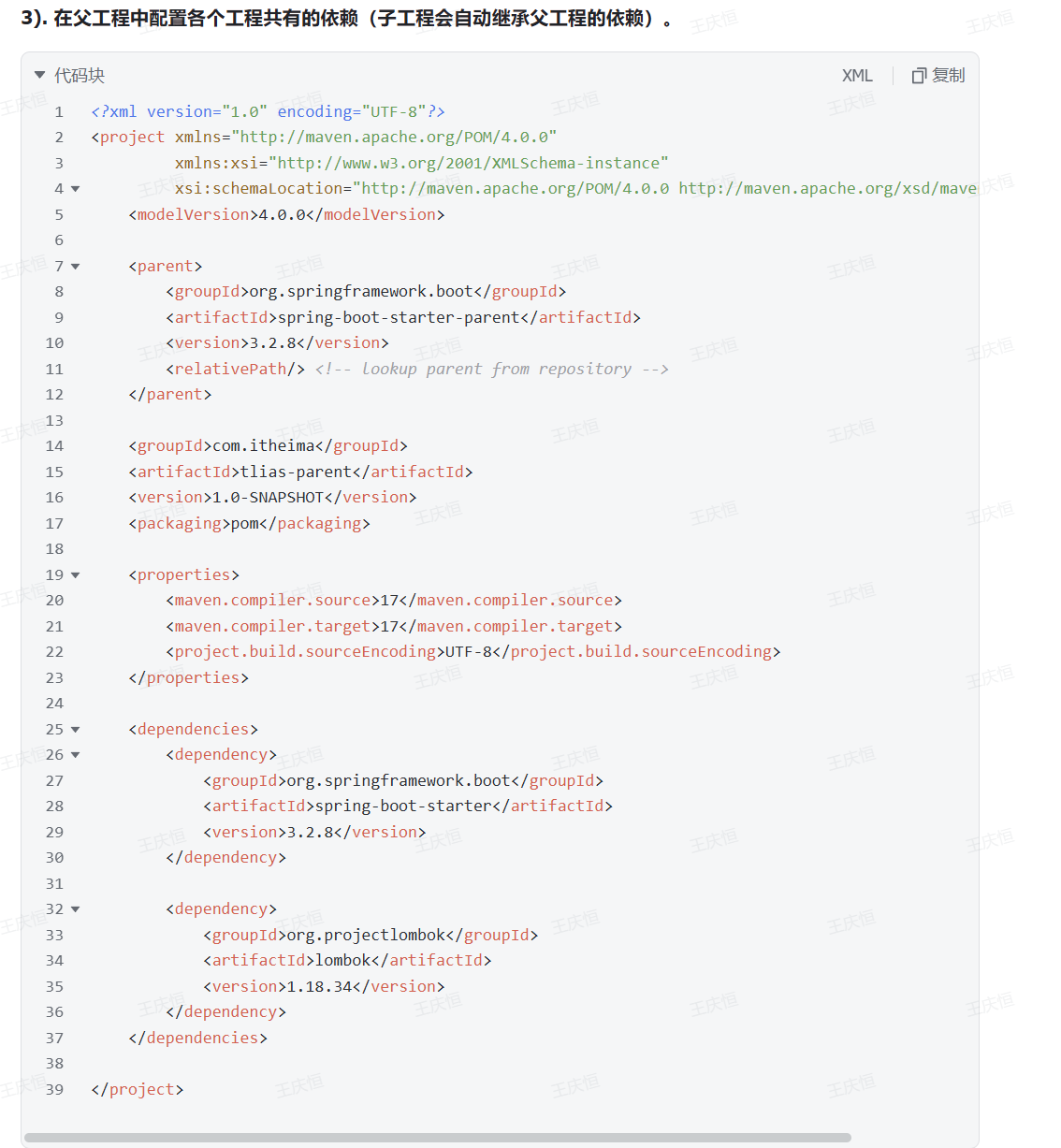 Pasted image 20250709223255