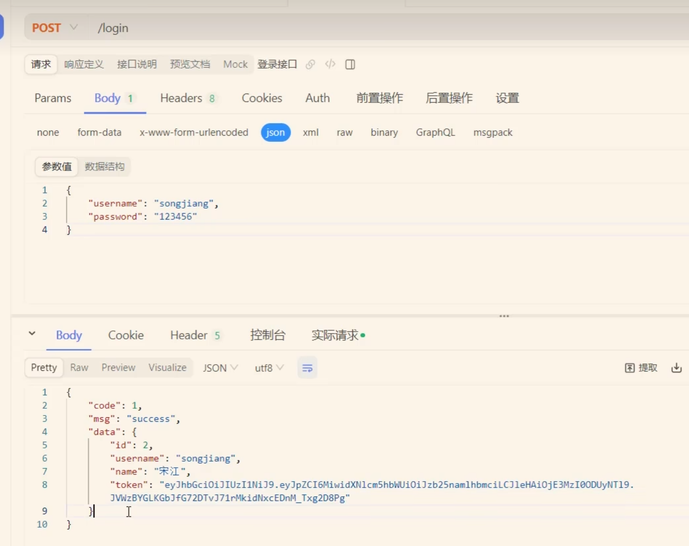 Pasted image 20250714000135