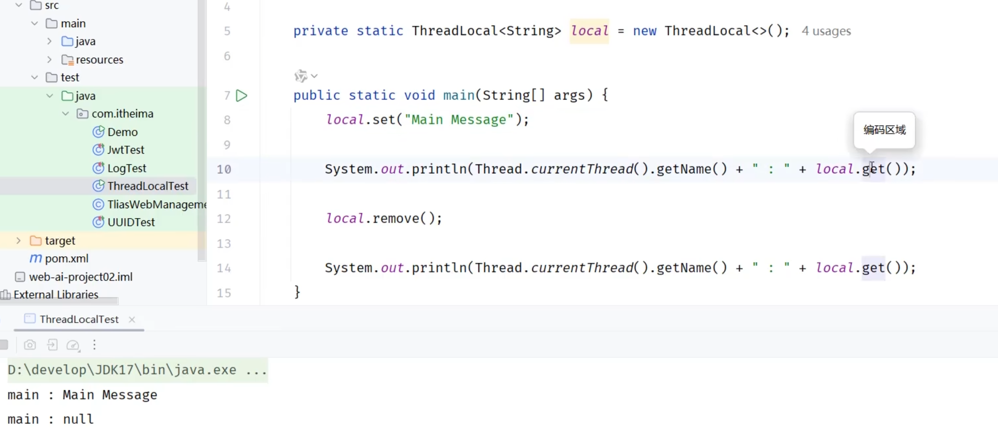 Pasted image 20250719203606