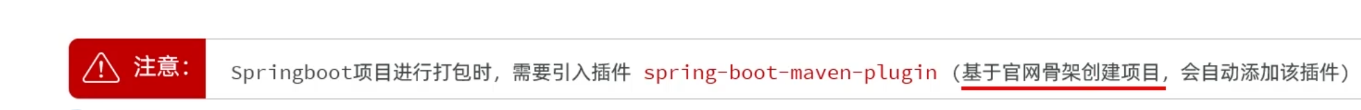 Pasted image 20250719205314