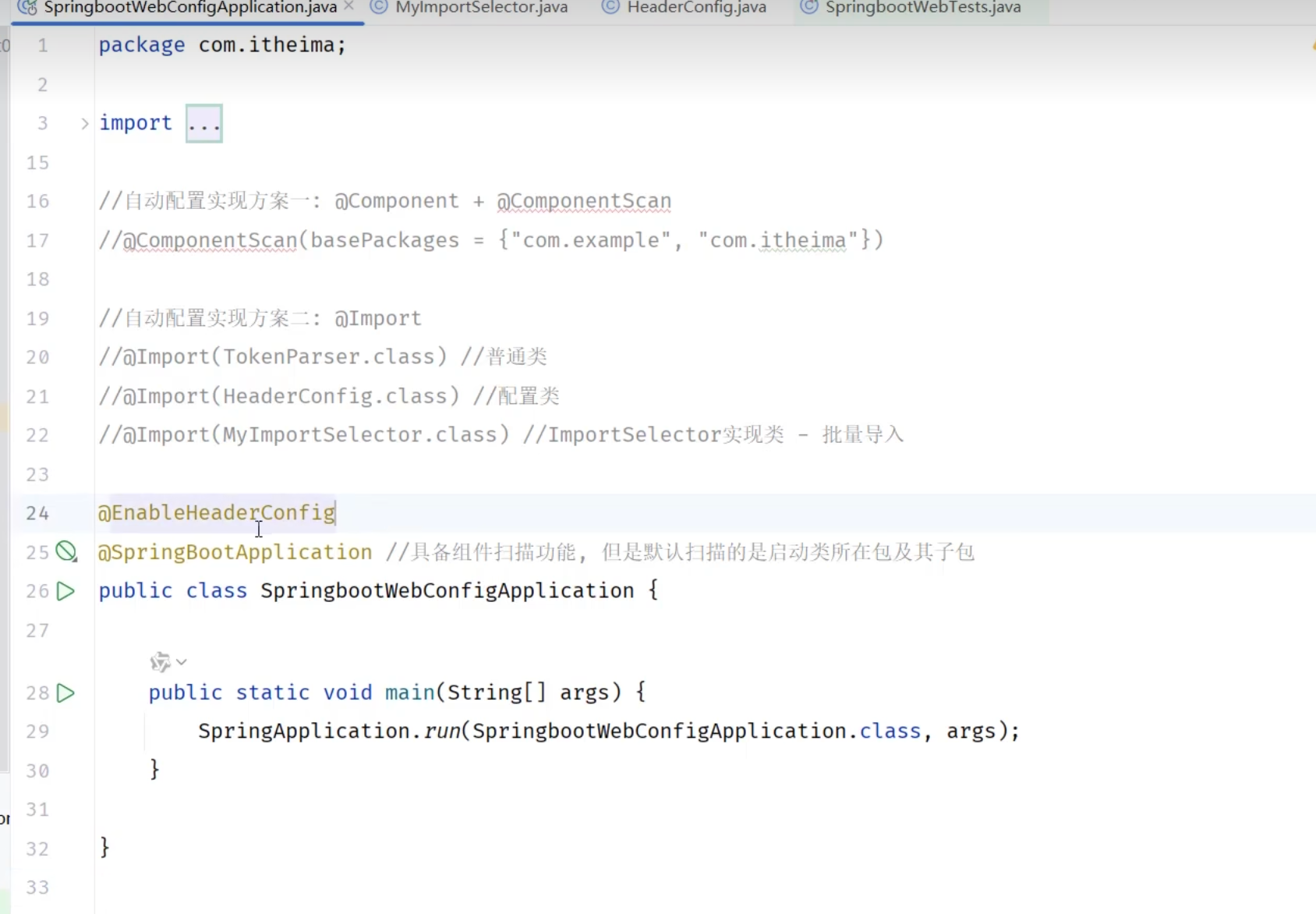 Pasted image 20250719212541