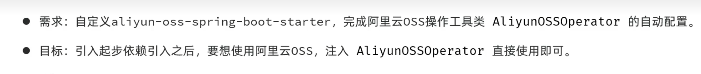 Pasted image 20250719220825