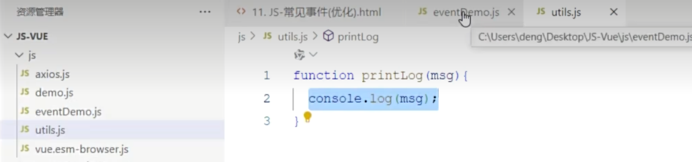 acda67b21cea80b22a52bb2437ca7129_MD5