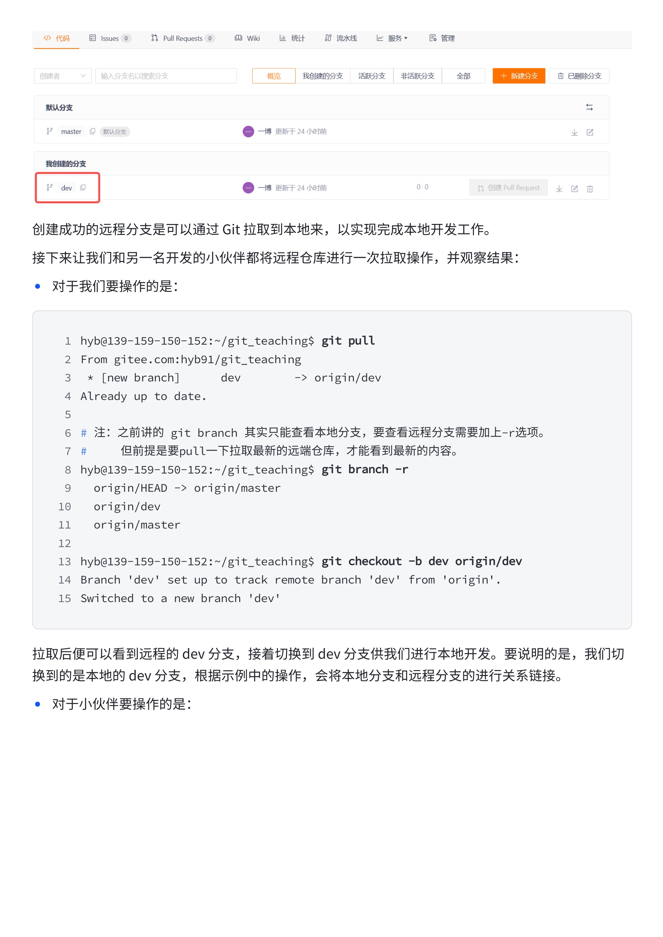 3b13dd7c15db17db9851cbb43038ba82_MD5