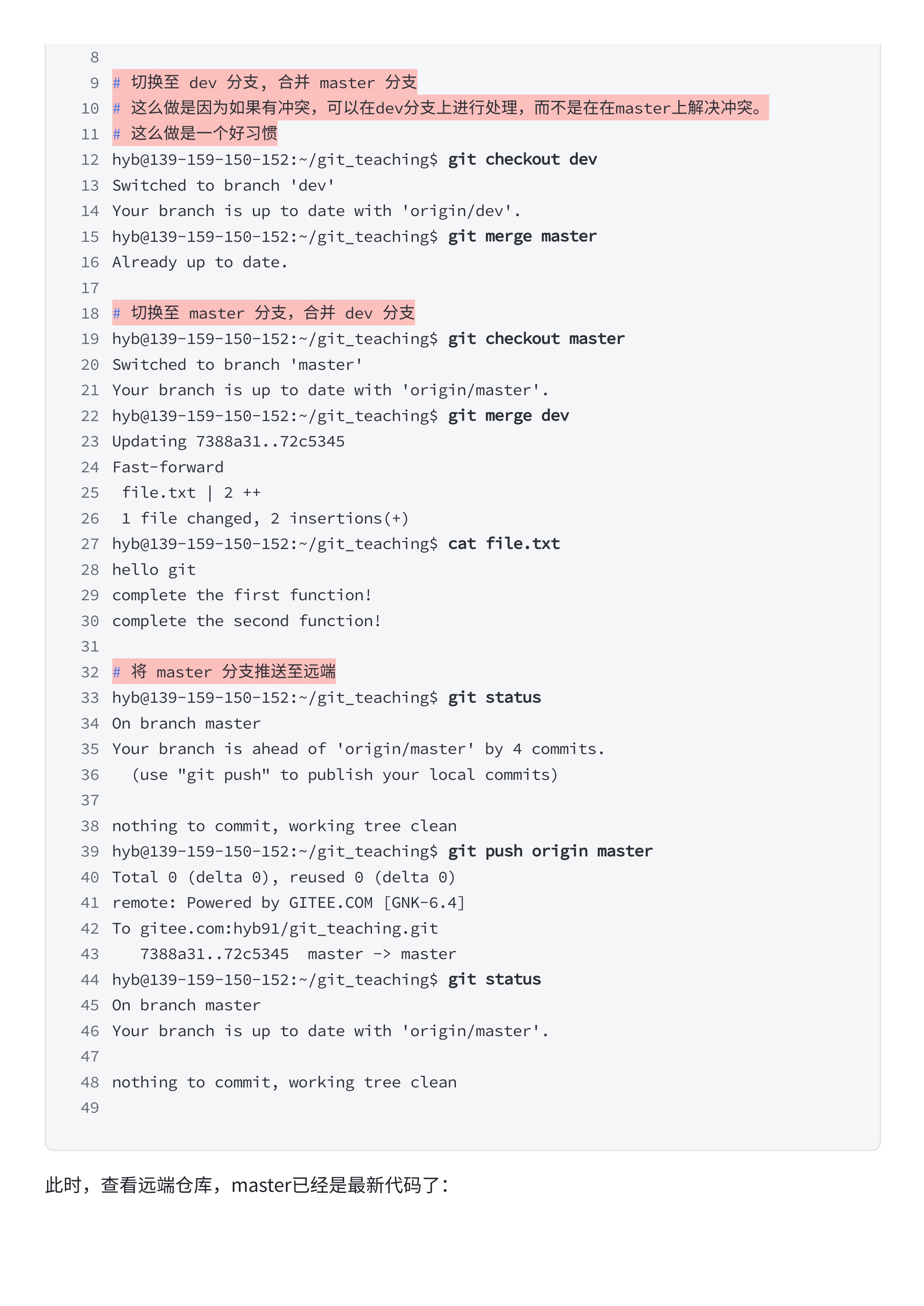 403bf227302359efcc5504ac3a0085e0_MD5