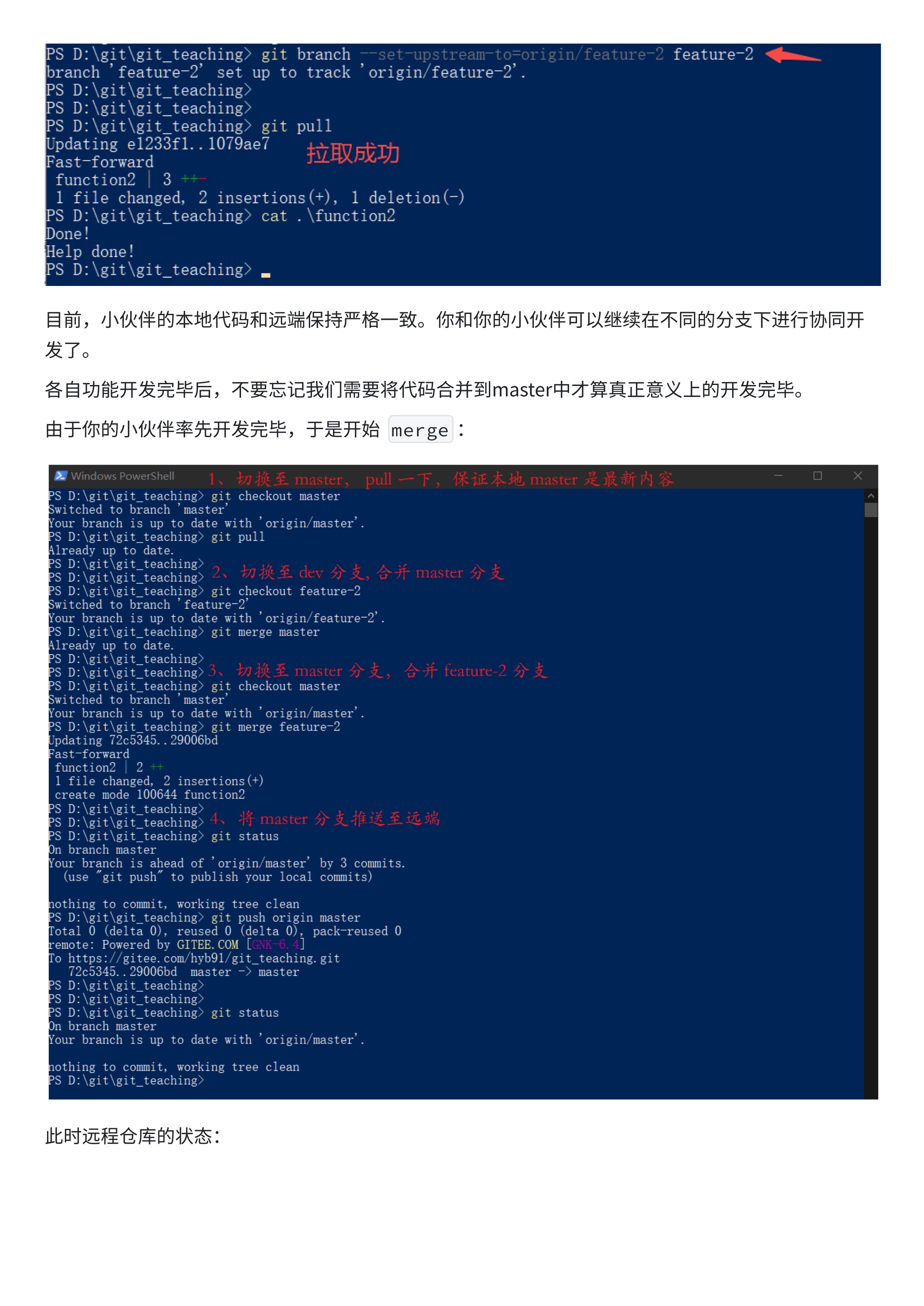 5bde22a88dd5294603223f8f386d203e_MD5