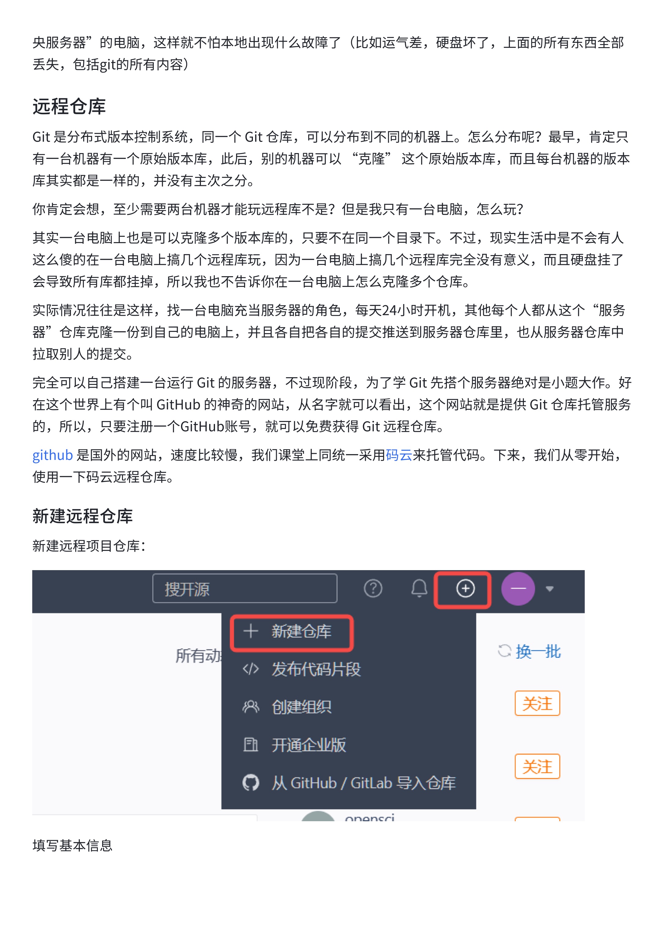 64fae1b65ce7c9444ca0f1ea67aa9e7b_MD5