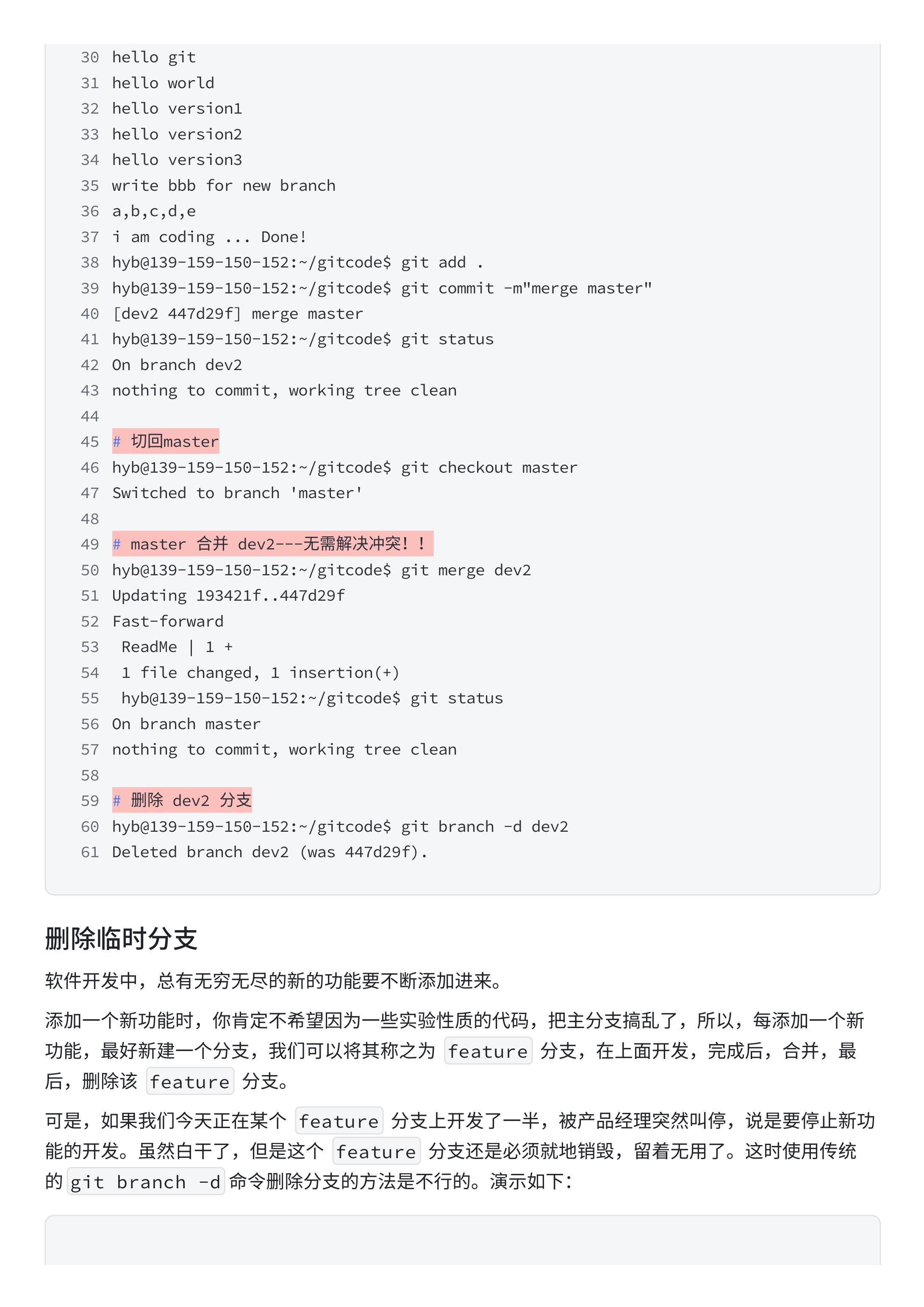 87910703bc17a5229f796e3923ee405d_MD5