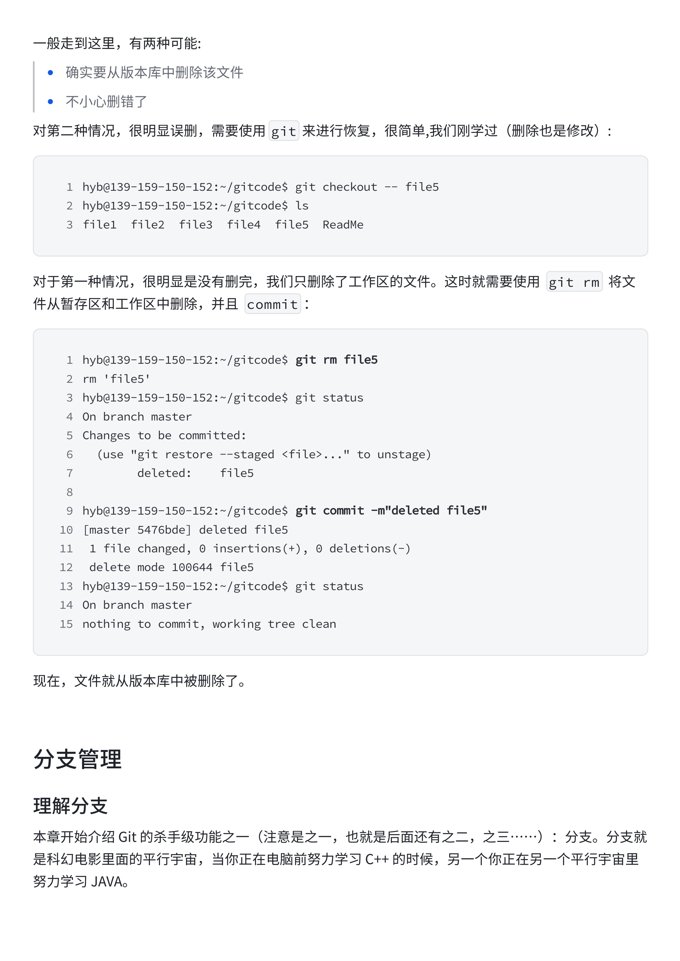 939e91815befa95c5fdd5d05d8617638_MD5