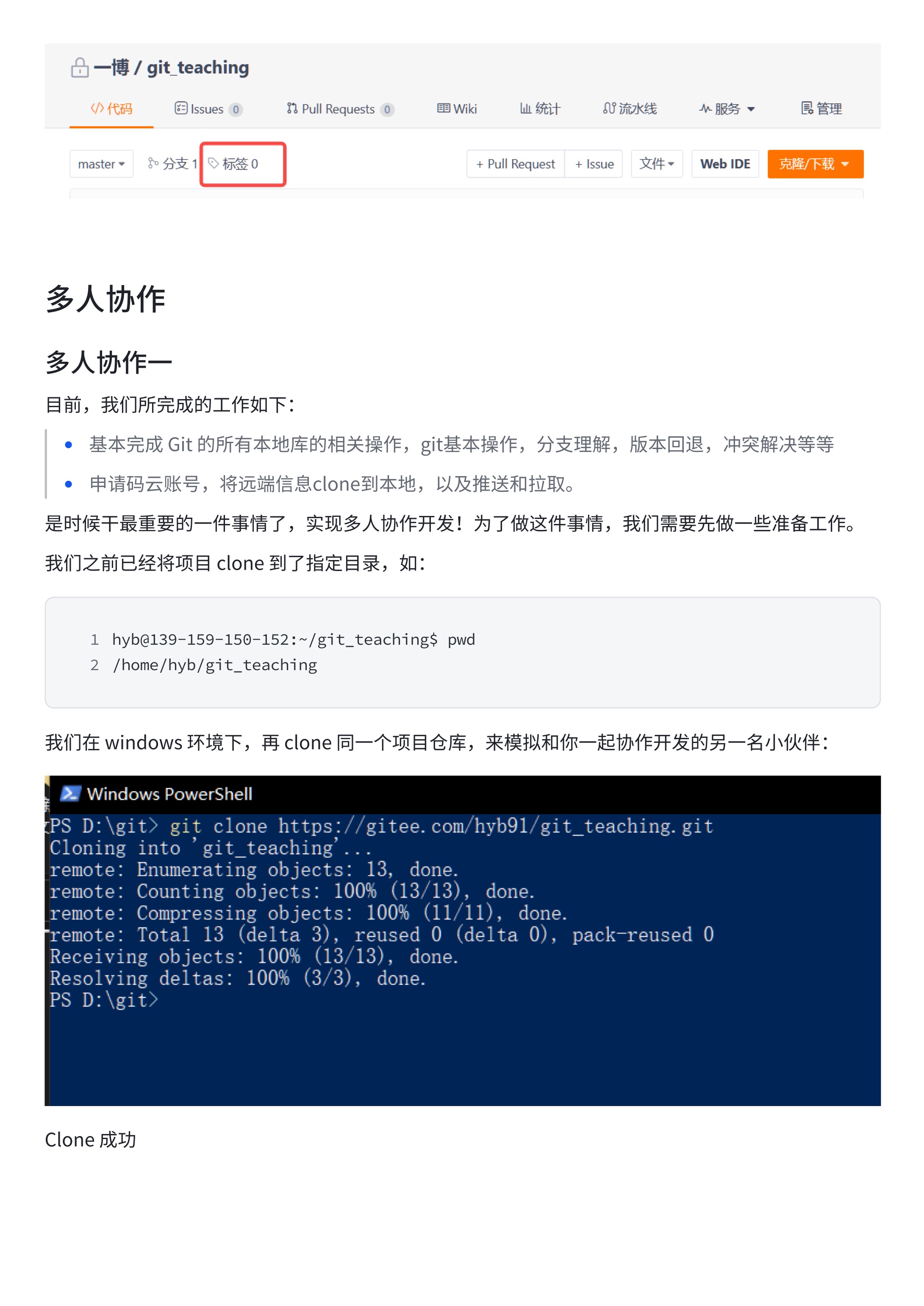 e3e585dac30319e944781cddc0ccf392_MD5