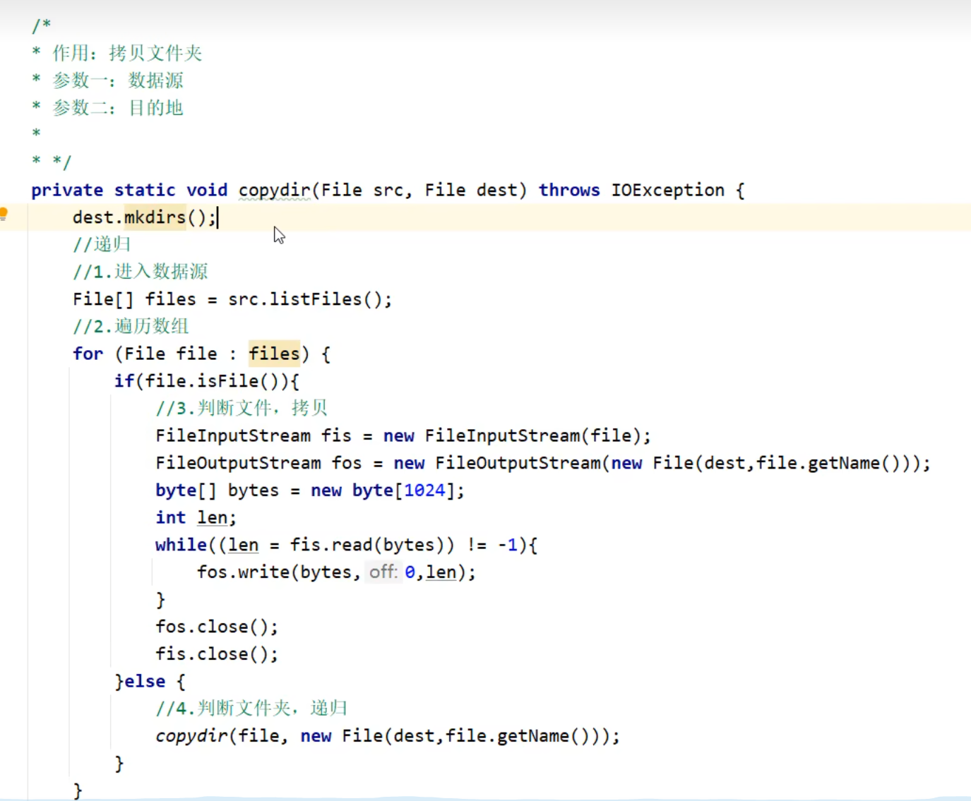 0da87d8ba500eba4d45cb864ea68af74_MD5