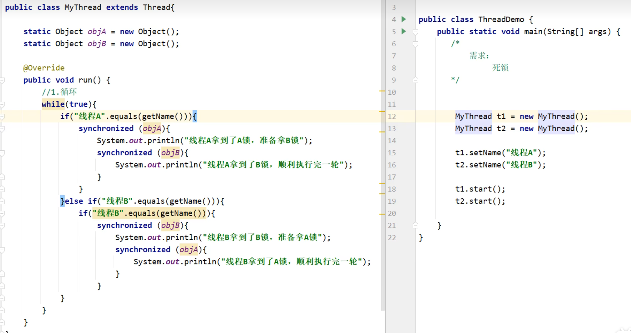 12a50fdcd23d179d98739d4850399864_MD5