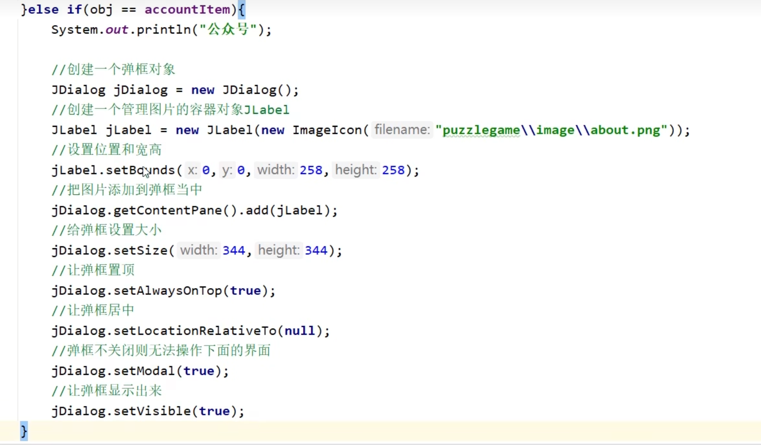 4b52706a897fb720911d6a251e1aeead_MD5