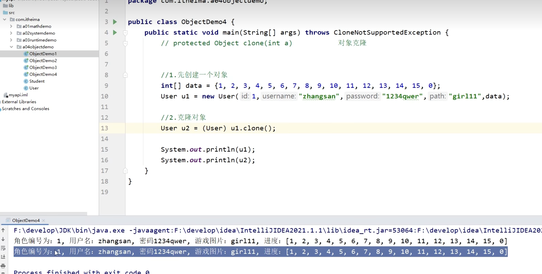 52fa6c00d900c867de4d41c47841715e_MD5