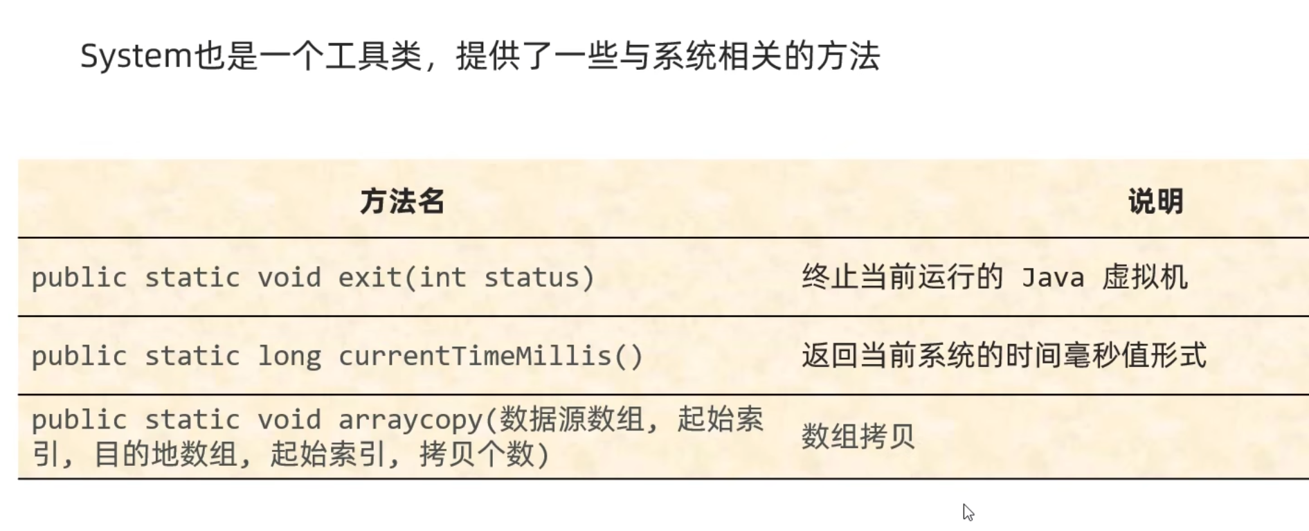 53652e4a262e1d5437c8be9034d0b4a4_MD5