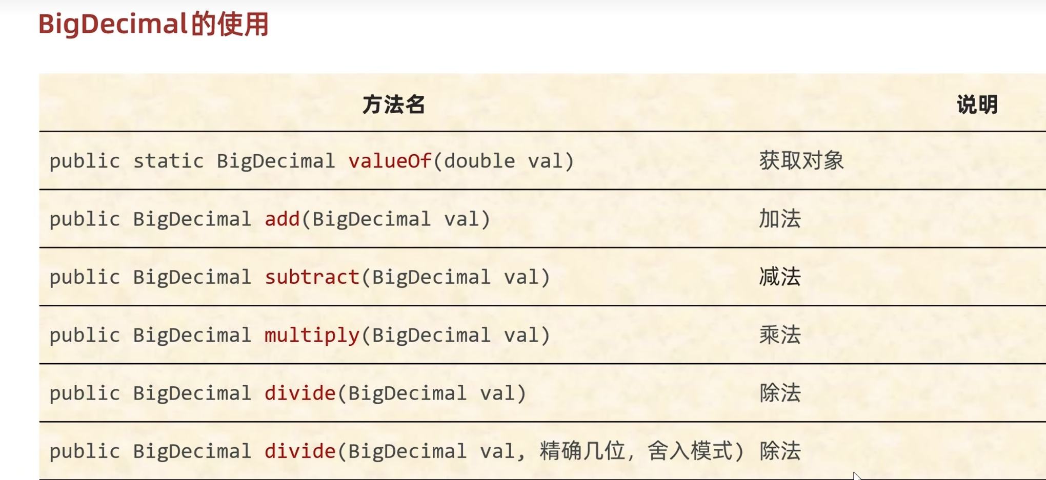 6d6189820b70038bc67203241568732e_MD5