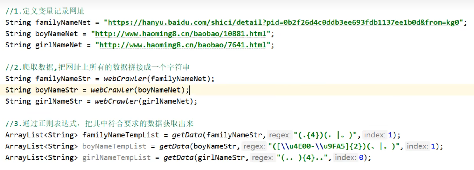 76b7c8d30385614afc3b50ccbbf8b5be_MD5