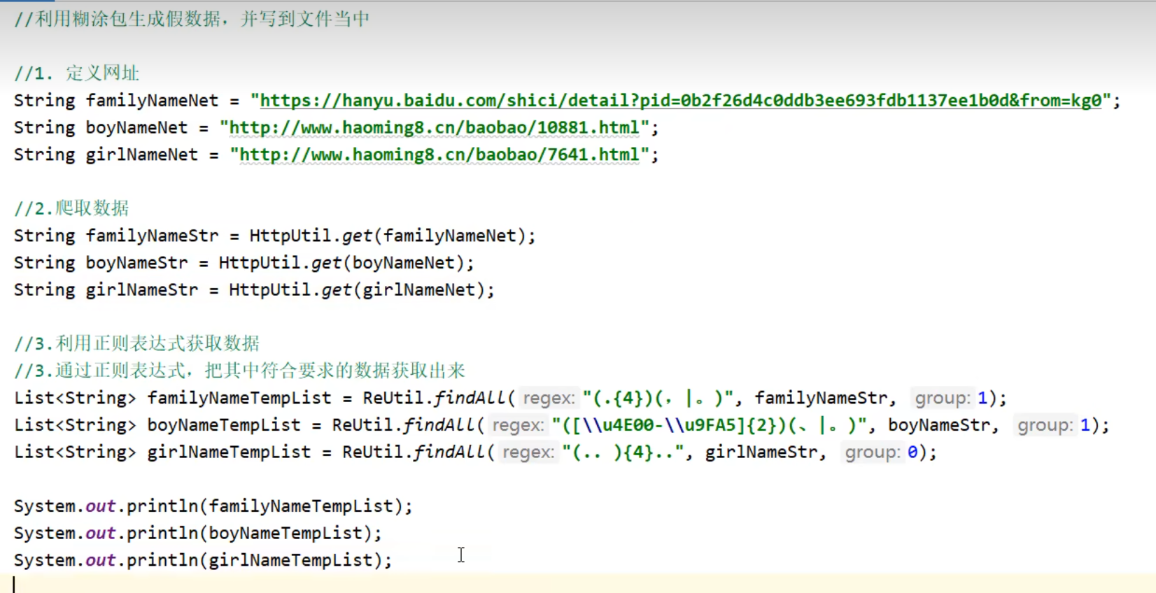 772efa18e07233ceed465fae6fa39082_MD5