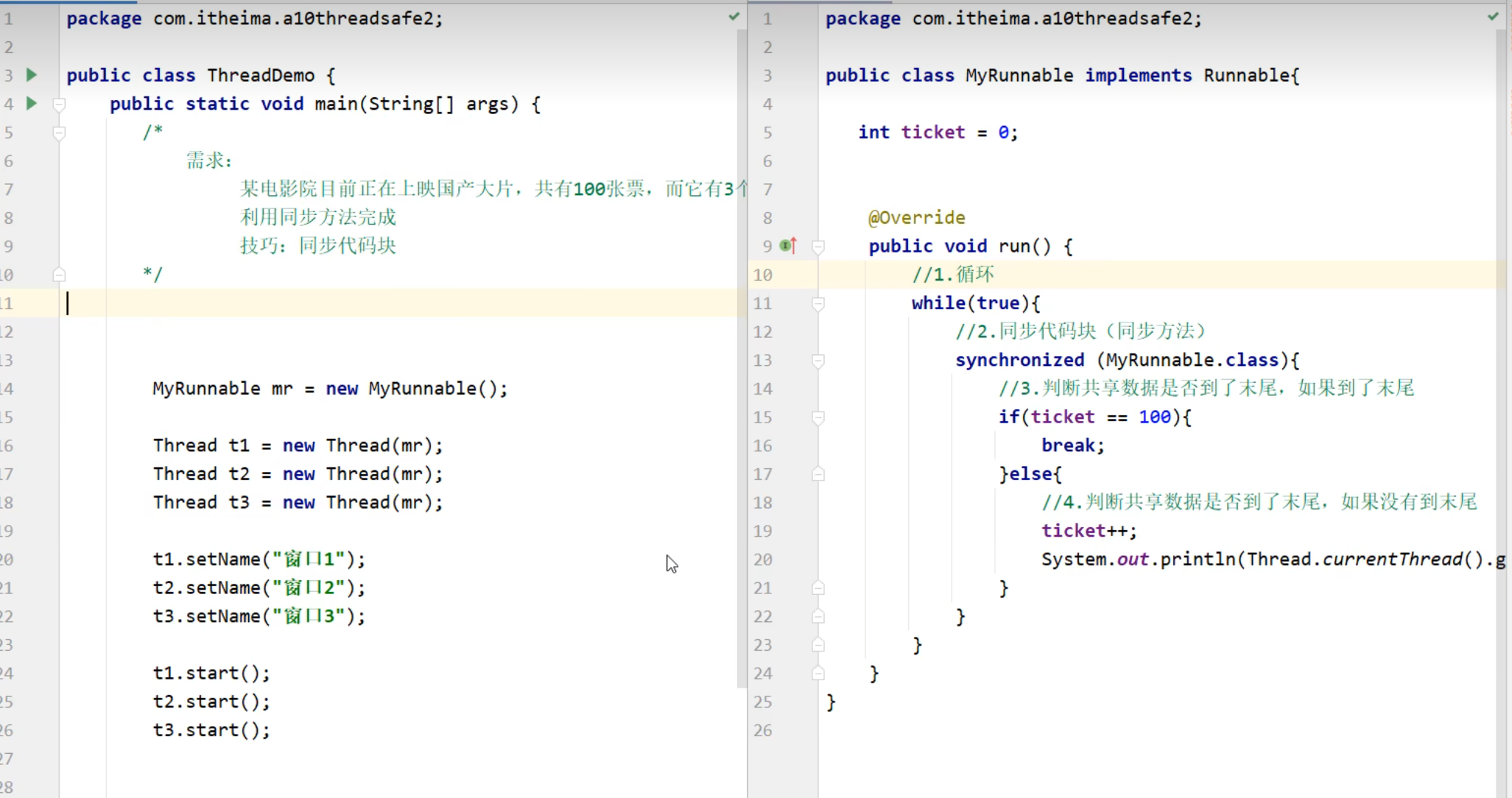 7b133b7b6bfe946f45f8d94e812c2e46_MD5