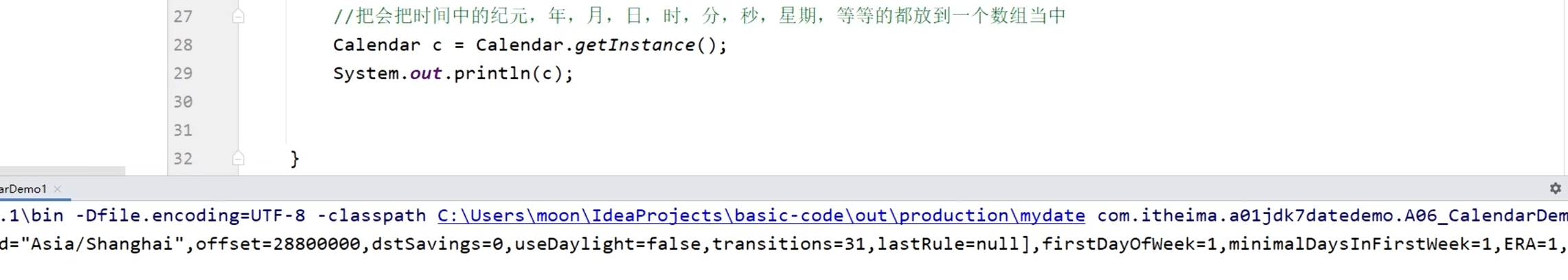 bac0e9ea7145ca37aac1c55ca3110217_MD5