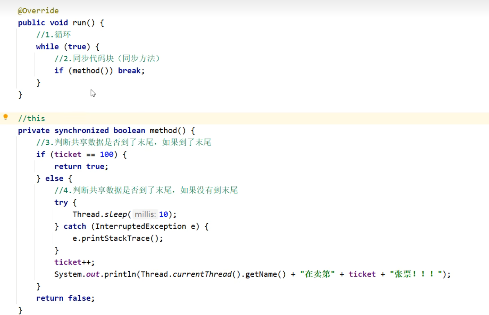 d803d7ce527d182c0820303119a80579_MD5