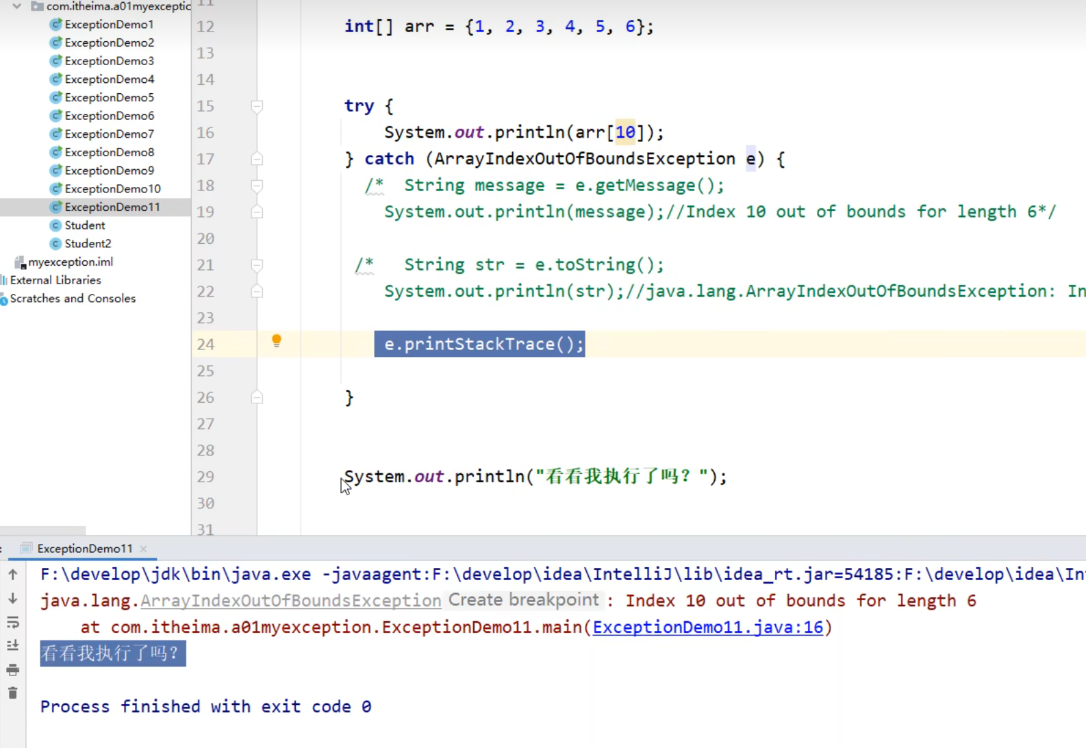 dd6b66aa2e99b69b6518625fecd1d9c8_MD5
