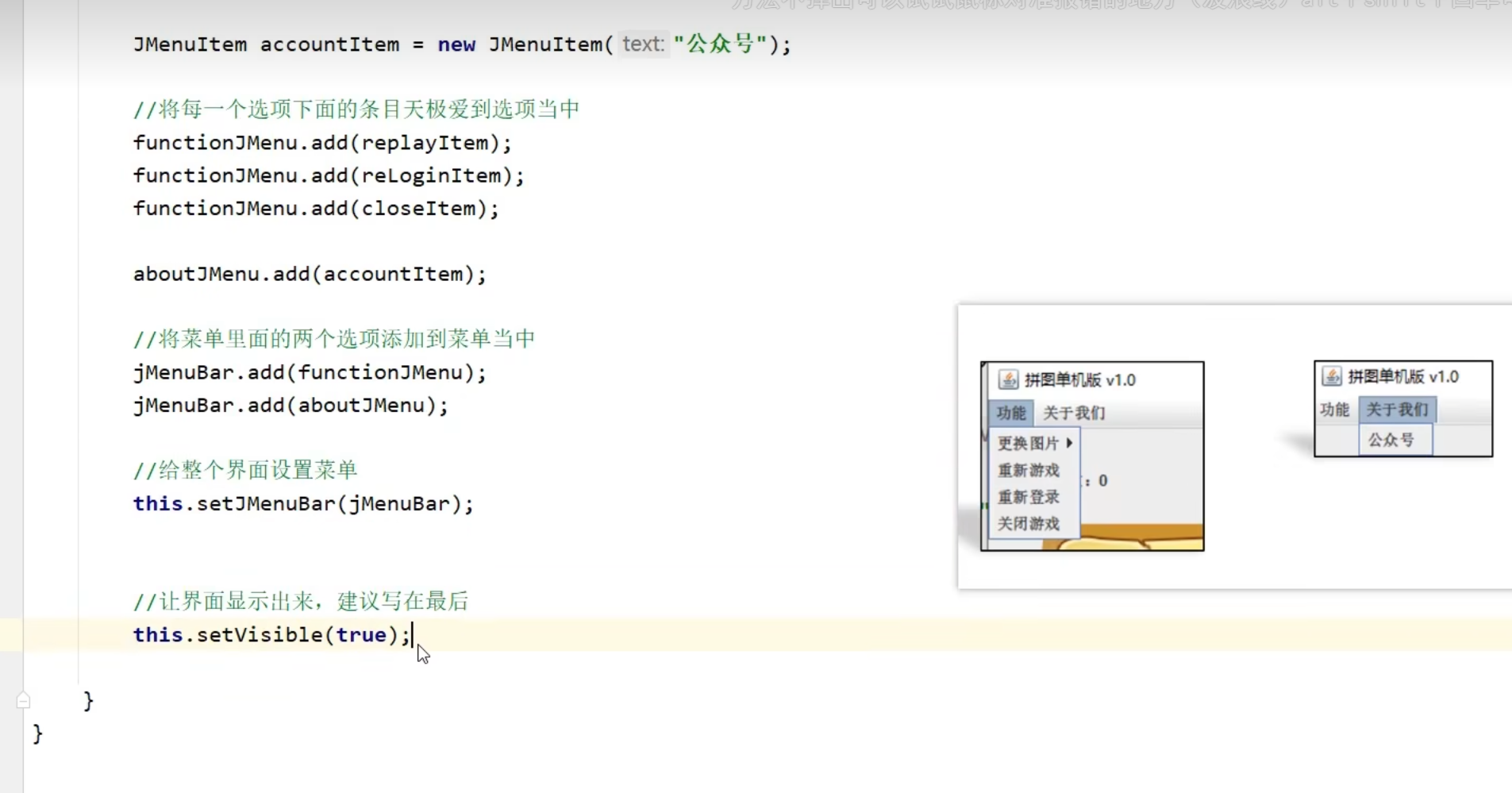 f000184400225f807ad5c96527ae4156_MD5
