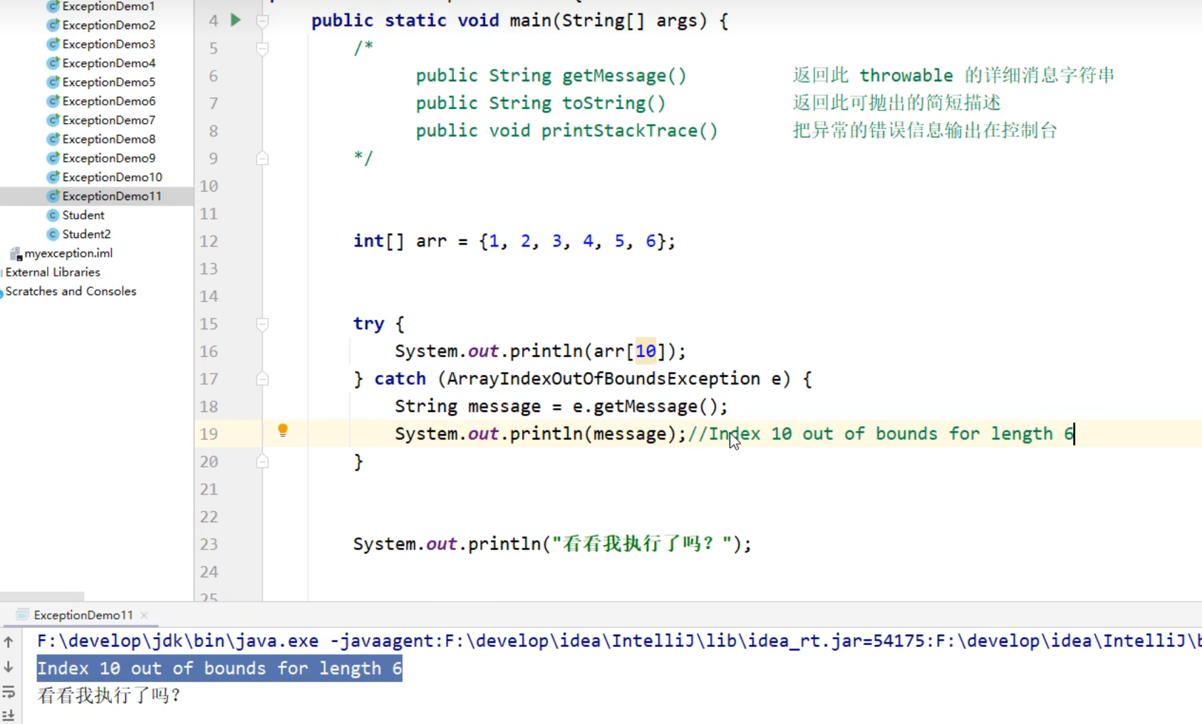 f2bc8d8a845b034ff3c78db83cb268a4_MD5